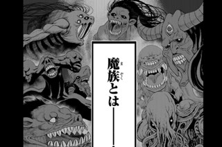第８話 勇者、盗賊と魔族を余裕で倒し、隣国の姫から求婚される 표지