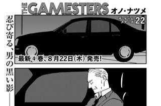 ｃｈａｐｔｅｒ２２① 표지
