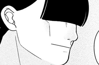 第３３話 駄弁る男 표지