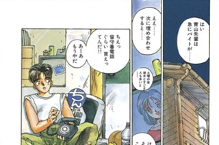 Chapt.1 コールナンバーはWRONG NUMBER 표지