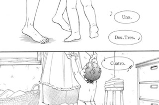 ＃０３ きれいで青いどっかの河 표지
