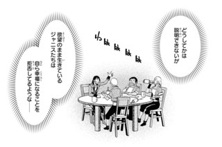 第31話 (1) 표지
