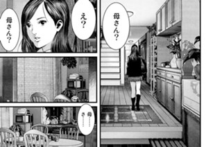 第１２話 懇願 표지