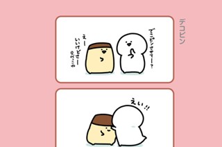 136화 １３６．デコピン 표지