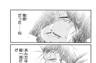 第４８話 （４） 표지