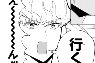 第16話 (2) 표지