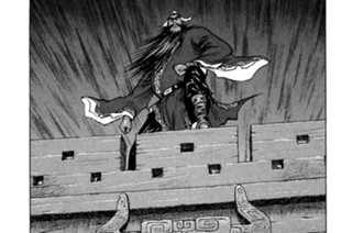 その二百三十六 鬼嚢の物腰 표지