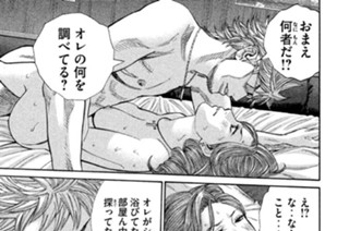 第１８０話 女スパイ!! 표지