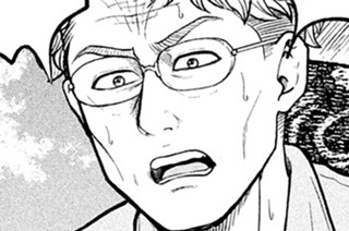 第７８話 膵の国の内情 표지