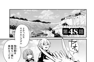 第４８話 표지