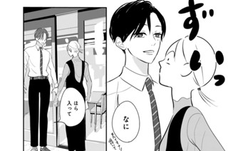 第５話 （３） 표지