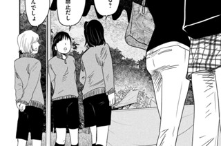 Ｃａｓｅ４：「そうじゃない側」 표지