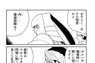 第１０１話 （３） 표지