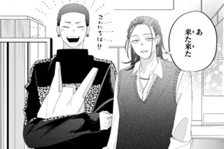 ＃２０ 赤髪のイケメン（２） 표지