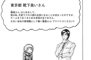 おまけ 教えて！極道さん 표지