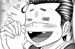【第10話】 捕らわれたプリッ！ンセス 표지