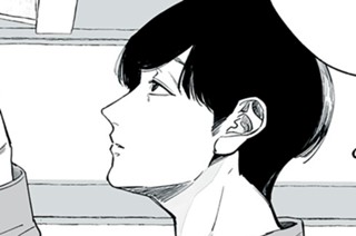 第３話 面接ゴーゴー！ 표지