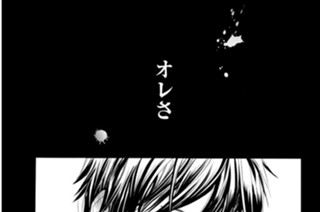 第７９話 願い 표지