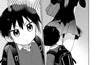 第1話 [エリシアは崩せない](2) 표지