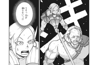 No.２２ 死闘② 표지