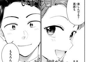 第１３７話 大切な人たちへ② 표지