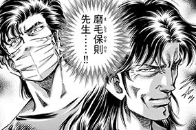 第４７５話 シリウスの光 표지