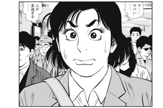 第１２話 ひっでぇな 표지