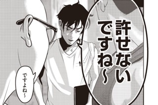 第３３話 秘め事 표지