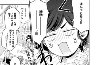 第５９話 悪戦苦闘 표지