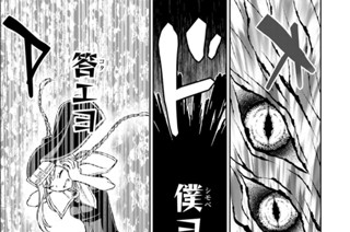 第９７話 紐解かれる記憶 표지