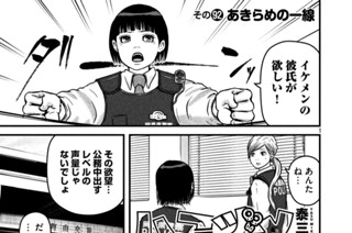 その９２ あきらめの一線 표지