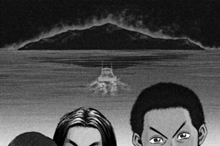 第１話 亮介 표지