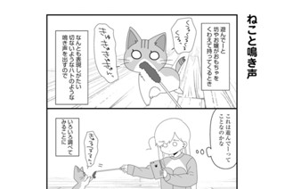 第20話 표지