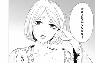 第９話 女たちのロンドン 표지