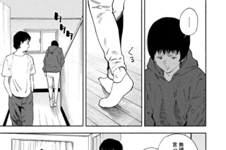 ＃５０ カサンドラ③ 표지