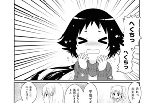 第125話 표지