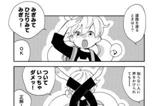 その２５ 夜空の下のほくほくコロッケ 표지
