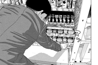 第４４話 コンビニのおばちゃん 표지