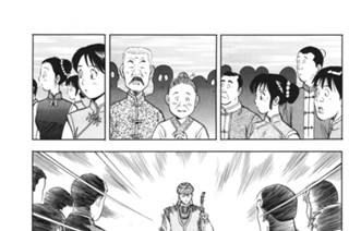 第９話 표지