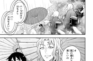 第５５刷 散れば咲き、散れば咲きして桜丸 표지