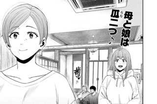 第１０１話 표지