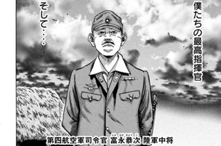 第２０廻 表ト裏 표지