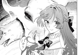 第４話 珠玉のお嬢様① 표지