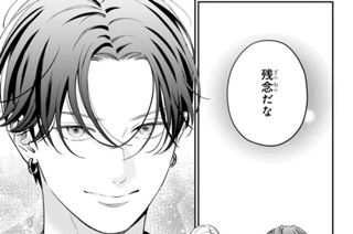 ＶＯＬ．０１２ はじまる（２） 표지