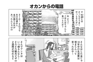 第１３話 표지
