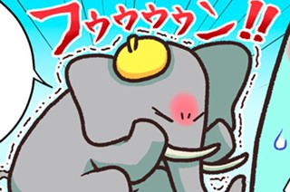 第１０話 アフリカゾウ 표지