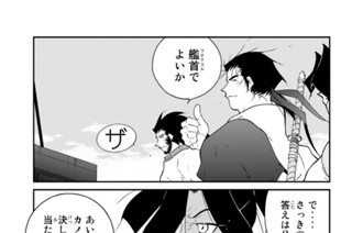 第１０９話 （２） 표지