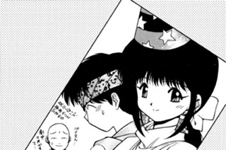 第百二十六話 乙女達の伝説 其ノ五 표지