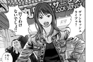 第６５話 ミッション７：プライベートライブをブッ潰せ!! 표지