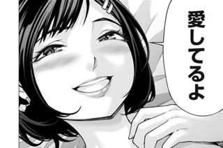 第２話 覚悟 표지